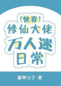 亲爱的妈妈5韩国高清