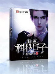 男人含玉势出嫁束器