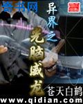 诛仙多玩