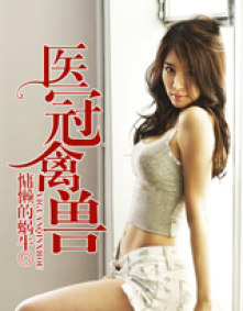 清洁工美剧