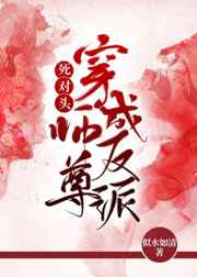 希尔薇攻略