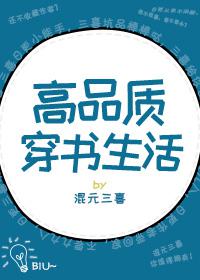窥视者2第40漫画全集