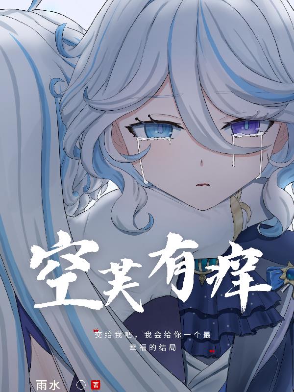 出轨同学会2