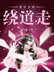 林天秦若菲