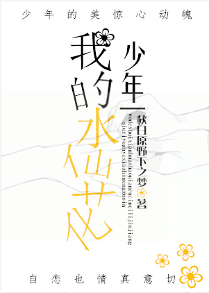 你是我的小确幸txt下载