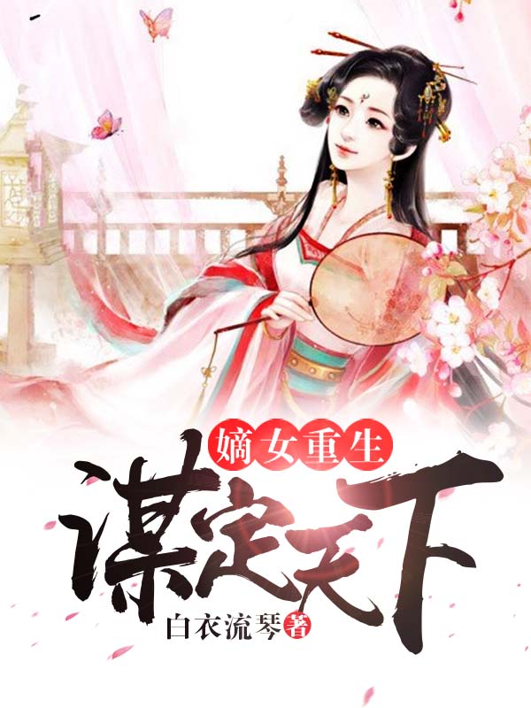 穿越之炮灰男配叶忆落
