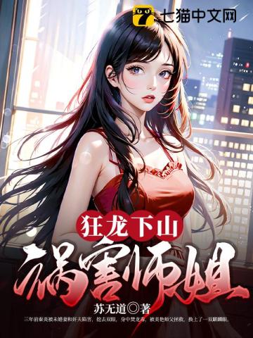 99分女朋友电视剧完整版免费观看