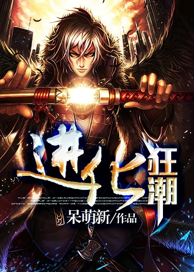 娘子啊哈