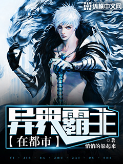 美丽妇人手机在线播放