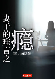时间停止自由侵犯漫画