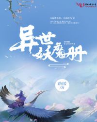 淫男荡女