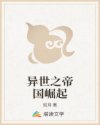 在异世界为精灵播种