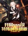 小恶魔app安卓版