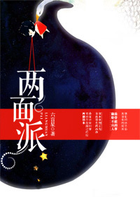 大雕体育生和教练的男同志小说
