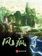 灵与欲手机在线观看