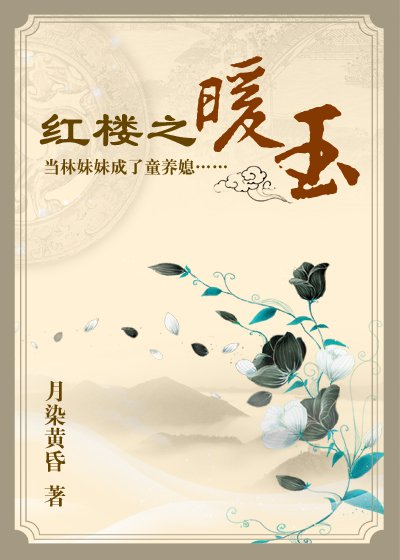 日本最大胆的人文体艺术