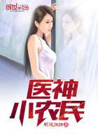 嗯啊快拔出来我是你老师视频