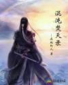 虐恋总裁狠狠爱