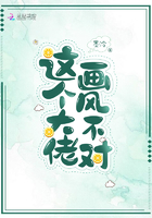 艹榴