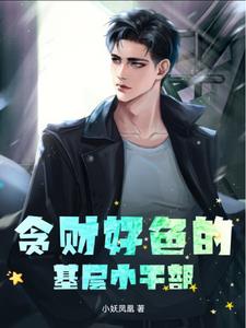 包青天之铡美案