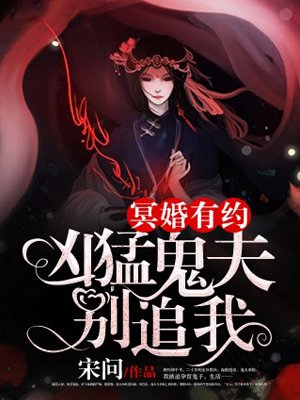 麻麻小说