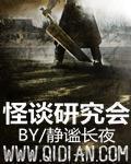 琪琪电影午夜理伦片