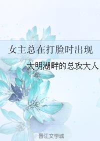 攻受生子产乳涨奶腐书