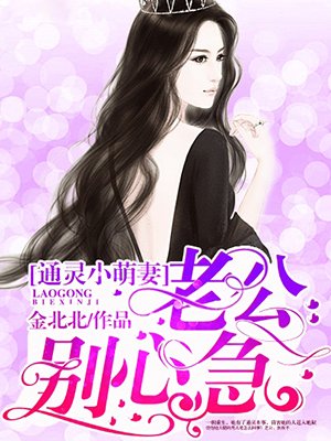 由爱可奈番号