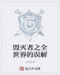 祖师爷下山