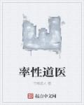 学园孤岛第二季免费观看