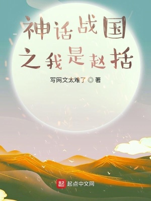 昭和以农村为背景的作品