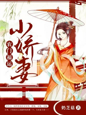 白洁老师和高义