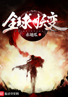 公孙离眼流泪红脸咬铁球图片