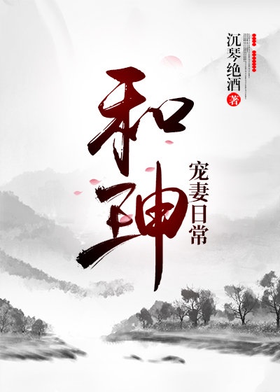 配角时间有限