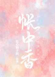 无敌剑域完结txt下载