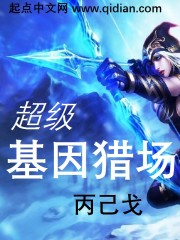 红色一片在线观看二