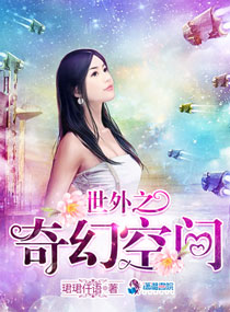 二十四小时中国高清在线观看
