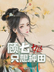 娇妻出轨日记