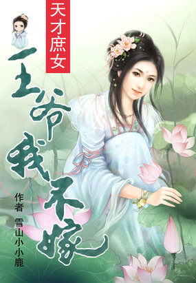 手指滑板动画片