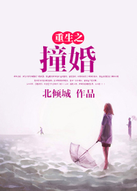 惊世情仇