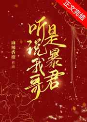我的极品老婆总裁免费观看全集