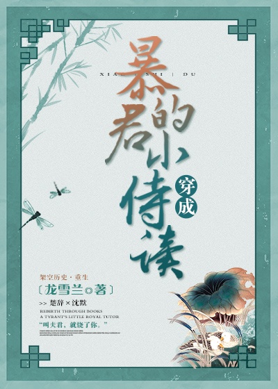 北京爱情故事杨幂