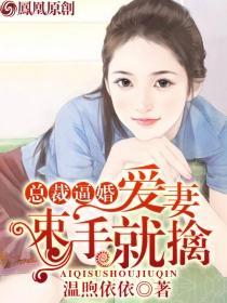 好媳妇4