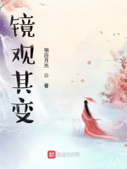 中国式关系演员表