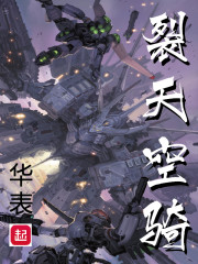 斗破苍穹污