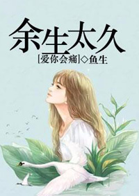 春妮妮