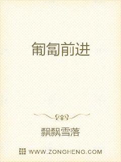 仙武帝尊小说