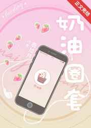 终极人鱼岛