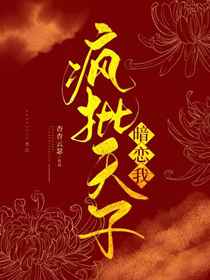 我家老婆来自一千年前漫画