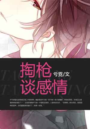 美式忌讳1